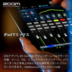 ZOOM L-20 Digital Mixer, Live Multitrack Recorder, 22 in/4 Out USB Audio