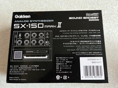 Analog Synthesizer Gakken Adult Science SX-150 Mark II Red NEW from JAPAN
