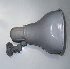 Atlas Sound AP-15T 15W PA Paging Horn (New Open Box)