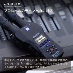 Zoom Corporation H1 XLR Handy Recorder 32-bit Floating Recording