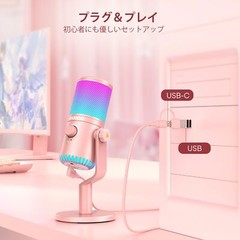 MAONO USB Condenser Microphone Gaming for Windows/Mac/PS4/PS5 DM30 RGB pink New