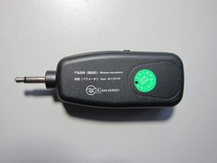 XIAOKOA 2.4G Wireless Microphone Receiver Only