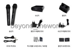 Kumyoung KMC-0707 UV LED Sterilization Wireless Karaoke Microphone ⭐Tracking⭐