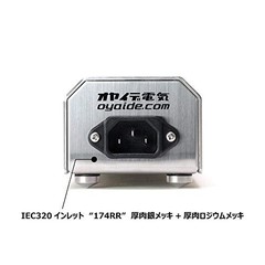 Oyaide 3P-6-port power tap MTS-6 II New from Japan