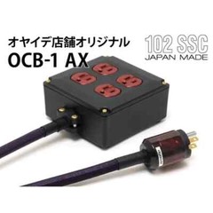 Oyaide OCB-1 AX Store Original Power Supply Distributor Tap 2M Made in Japan