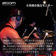 ZOOM L-20 Digital Mixer, Live Multitrack Recorder, 22 in/4 Out USB Audio
