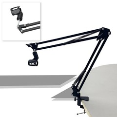 Recording Microphone Suspension Boom Scissor Arm Holder Microphone Stand