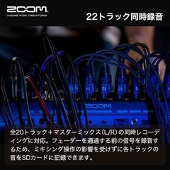 ZOOM L-20 Digital Mixer Recorder 20 Channels 22 Tracks Simultaneous Recording