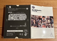 Houseware Gakken SX-150 MARK II Analog Synthesizer F/S From JAPAN Import N2