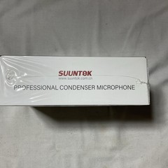 SUUNTOK XLR Condenser Microphone Recording – Studio Recording Podcast Stream A3
